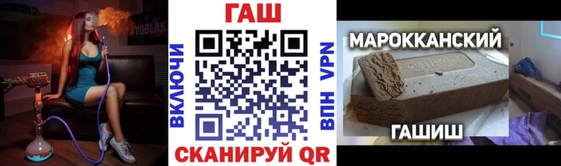 Где купить наркотики Николаевск Каннабис Alpha-PVP ГАШ