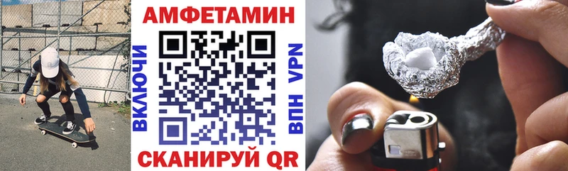наркошоп Николаевск Amphetamine VHQ