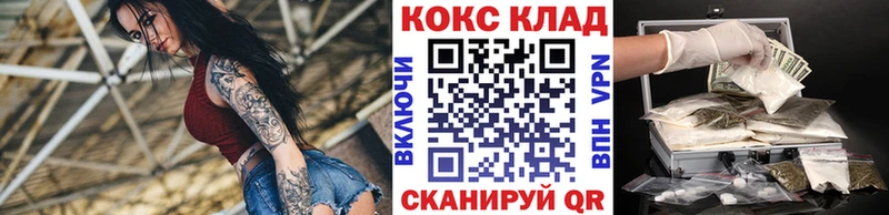 Кокаин Эквадор наркотики Николаевск