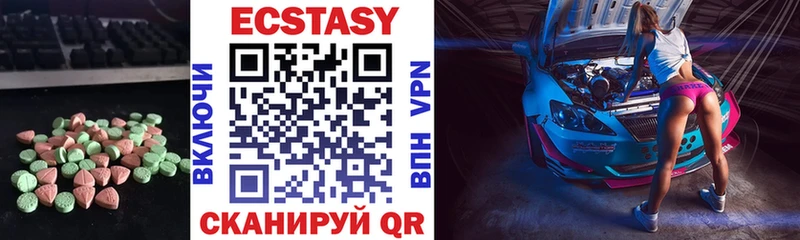 ЭКСТАЗИ MDMA  купить закладку  маркетплейс формула  Николаевск 