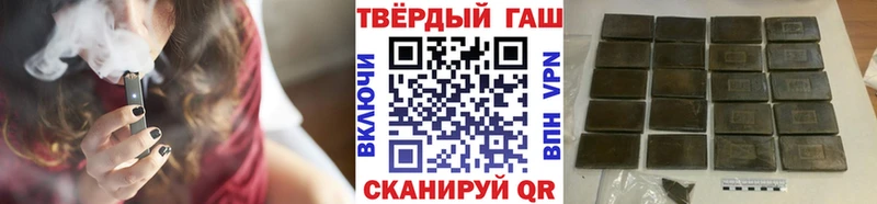 где купить   Николаевск  ГАШ Cannabis 