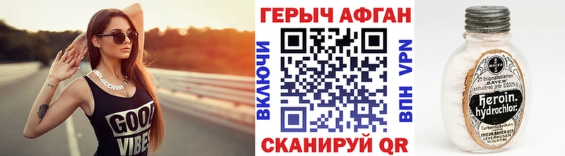 shop состав  продажа наркотиков  Николаевск  Героин белый 