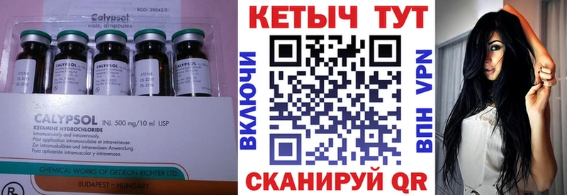 Кетамин ketamine  OMG маркетплейс  Николаевск 
