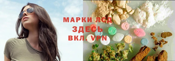гашишное масло Алексеевка