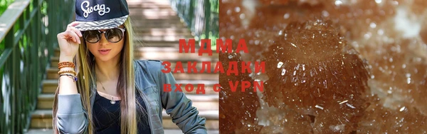 гашиш Осинники