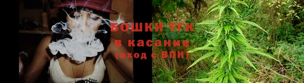 гашиш Осинники