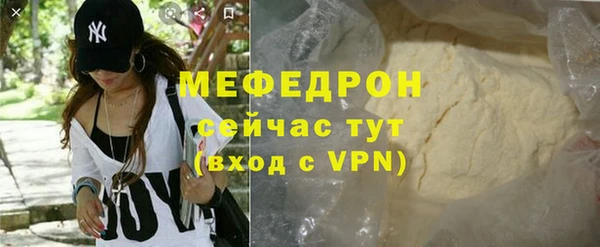 мефедрон VHQ Остров