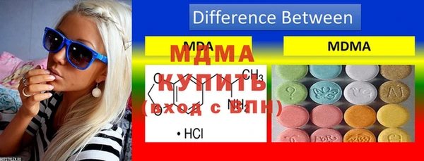 гашишное масло Алексеевка