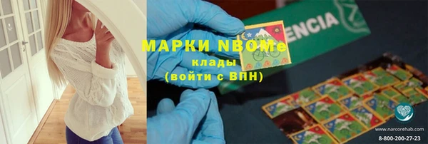 гашишное масло Алексеевка
