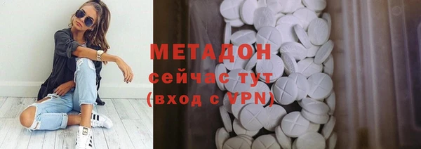 гашишное масло Алексеевка