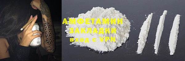синтетический гашиш Осташков