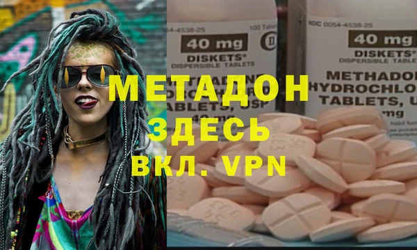 гашишное масло Алексеевка