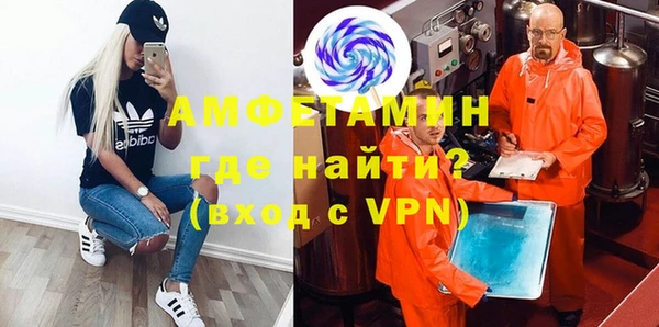 меф VHQ Алзамай