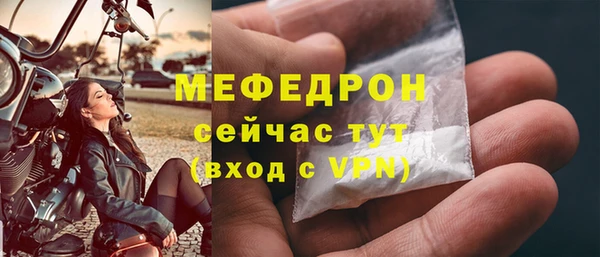 синтетический гашиш Осташков