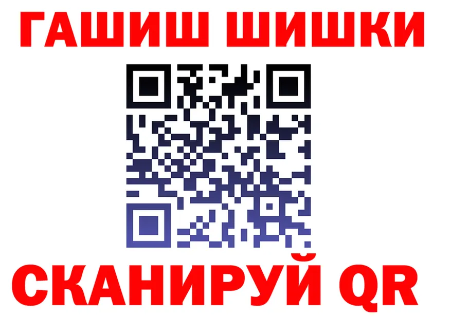 Канабис гибрид зеркало darknet МЕГА Николаевск