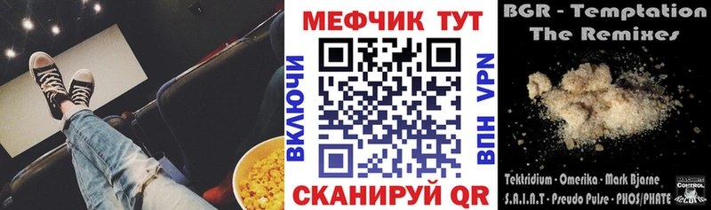 МЕФ мяу мяу  hydra ССЫЛКА  Николаевск  даркнет сайт 