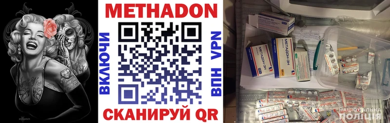 hydra сайт  где найти   Николаевск  Метадон methadone 
