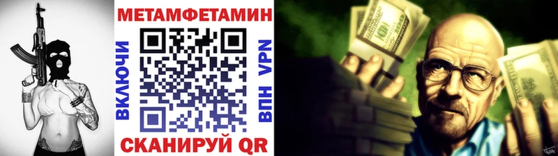 купить наркоту  нарко площадка формула  Метамфетамин Methamphetamine  Николаевск 