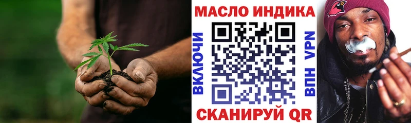 OMG онион  Николаевск  Дистиллят ТГК THC oil 