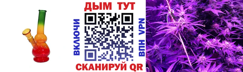 Каннабис Bruce Banner Николаевск